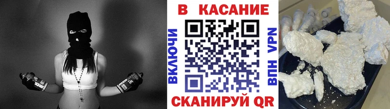 Наркотические вещества Перевоз Гашиш  МАРИХУАНА  A PVP  kraken зеркало  COCAIN  МЕФ 