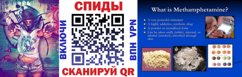Амфетамин 98%  ОМГ ОМГ как зайти  Перевоз 