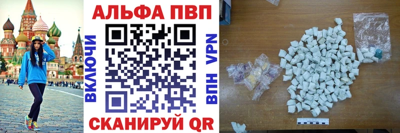 дарнет шоп Перевоз Альфа ПВП СК КРИС