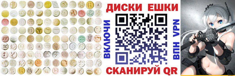 Экстази DUBAI  Перевоз 