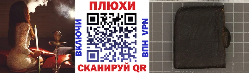 ГАШИШ Ice-O-Lator купить цена Перевоз