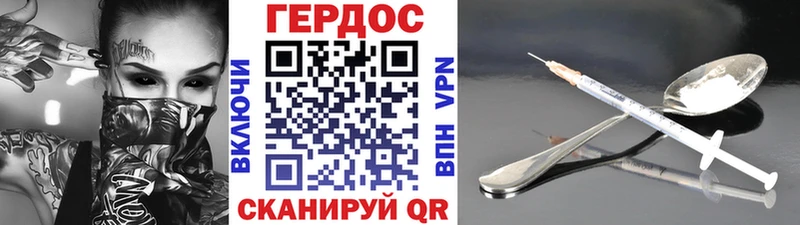как найти закладки  Перевоз  ГЕРОИН хмурый 