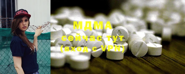 скорость mdpv Алексеевка