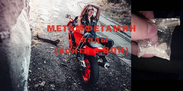 меф Новодвинск
