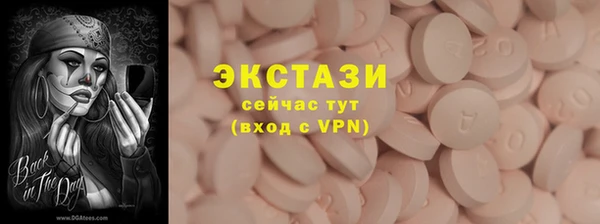 скорость mdpv Алексеевка