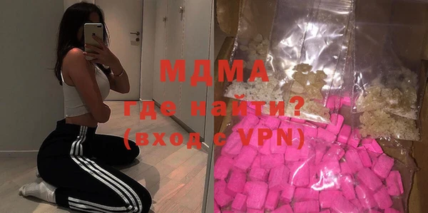 мдма Новозыбков