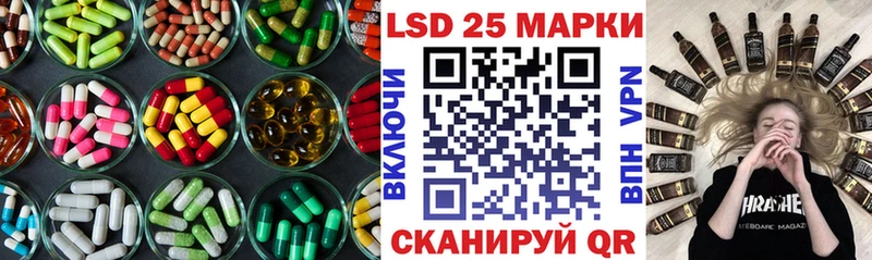 LSD-25 экстази ecstasy Перевоз