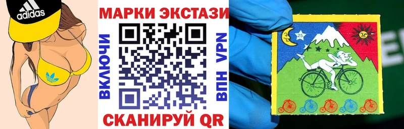 Наркотические марки 1,5мг  сколько стоит  Перевоз 